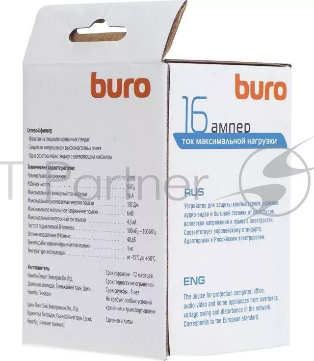 Сетевой фильтр Buro 100SH-W (1 розетка) белый (коробка) BURO 100SH W 1 розетка