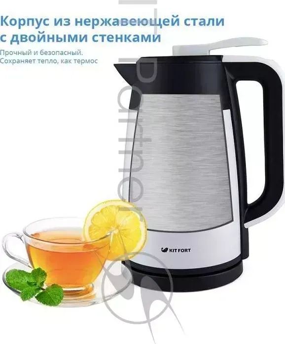 Чайник электрический KITFORT КТ 620 1 1.7л. 2200Вт белый/черный корпус: нержавеющая сталь/пластик