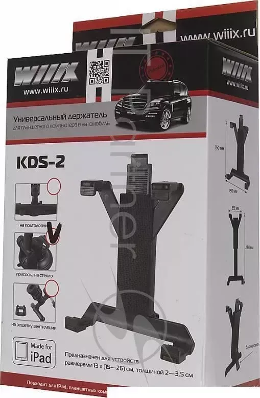 Автомобильный держатель Wiiix для планшетных компьютеров KDS-2 черный WIIIX KDS 2 крепление на стекло KDS 2