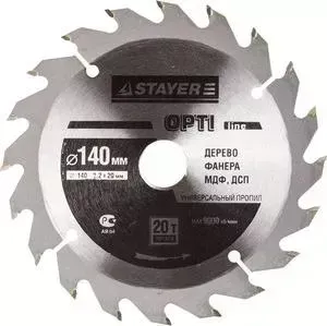 Диск пильный STAYER Opti-Line 140х20мм 20Т (3681-140-20-20)