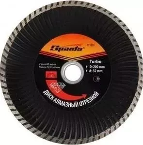 Диск алмазный SPARTA Turbo 200x32 мм (731255)