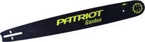 Шина пильная PATRIOT 20" 0.325" 1.5мм (PG-POH20-58WH) / (P 208 SLGK 095)