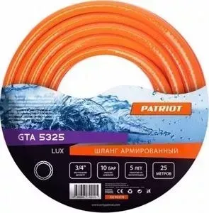 Шланг PATRIOT 3/4" х 50м Lux GTA 5350