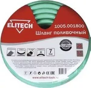 Шланг ELITECH 1" (25мм) 25м (1005.001900)