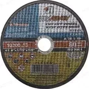 Диск отрезной Луга 150x1,2x22,2 мм (3612-150-1.2)