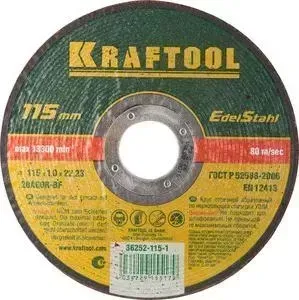 Диск отрезной KRAFTOOL 115x1,0x22,23 мм (36252-115-1.0)