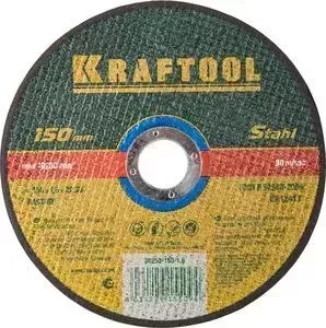 Диск отрезной KRAFTOOL 150x1,6x22,23 мм (36250-150-1.6)