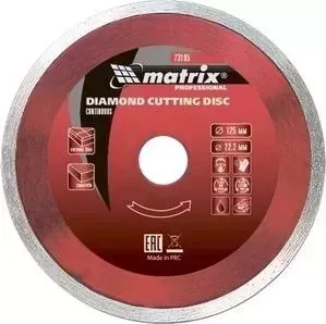 Диск алмазный MATRIX 125х22.2мм (73185)