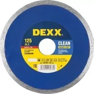 Диск алмазный DEXX сплошной для УШМ 125х5х22,2 мм (36703-125z01)