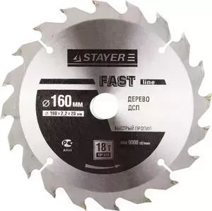 Диск пильный STAYER Fast-Line 160х20 мм 18Т (3680-160-20-18)