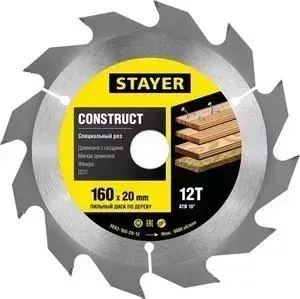 Диск пильный STAYER Construct line для древесины с гвоздями 160x20, 12Т (3683-160-20-12)