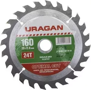 Диск пильный URAGAN Optimal Cut 160х20мм 24Т (36801-160-20-24)
