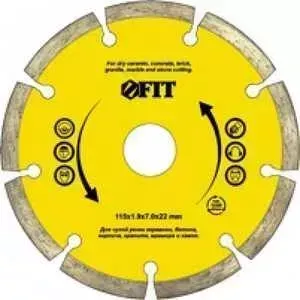 Диск алмазный FIT 125х22.2мм (37463)