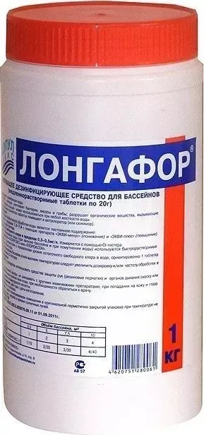 Средство для дезинфекции воды в бассейне Маркопул Кемиклс Лонгафор