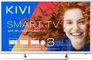 Телевизор KIVI 32FR50WR