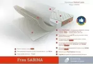 Матрас ROLL MATRATZE Frau Sabina 160x190