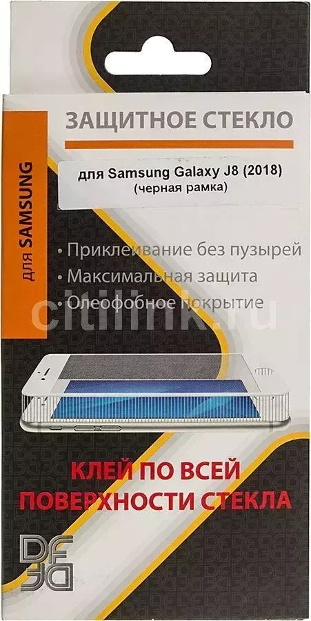 Стекло защитное DF для Samsung Galaxy J8 2018