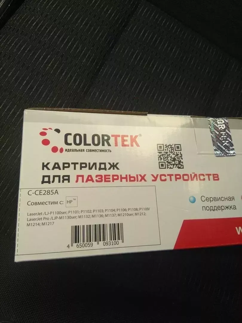 Картридж Colortek CE285A