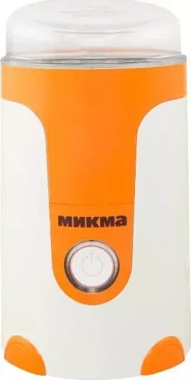 Кофемолка Микма ИП-33 бело-оранжевый