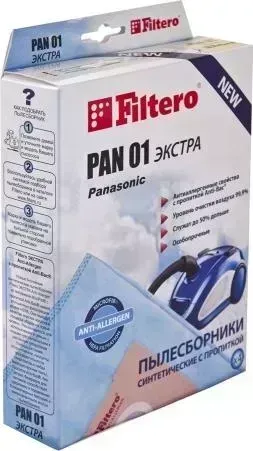 Пылесборник FILTERO PAN 01 (4) Экстра