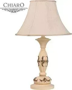 Настольная лампа Chiaro 254039701