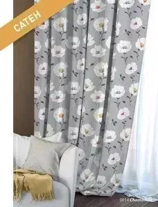 Штора Волшебная ночь портьерная Сатен Chamomile 150x270 (704488)