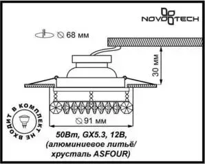 Точечный светильник Novotech 369334
