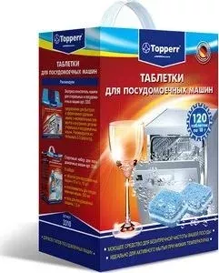Таблетки для посудомоечной машины TOPPERR (ПММ) 120шт.(3310)