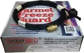 Комплект для обогрева труб VARMEL Freeze Guard 16VFGM2-CF-6 м нагревательная секция ( пищевой)