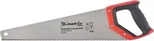 Ножовка MATRIX 450 мм зуб 2D каленый крупный зуб 5-6 TPI (23558)
