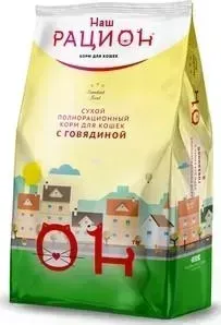 Сухой корм НАШ РАЦИОН с говядиной для взрослых кошек 10кг