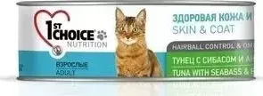 Консервы 1-ST CHOICE Adult Cat Skin Coat Tuna with Seabass Pineapple тунец с сибасом и ананасом здоровая кожа и шерсть для кошек 85 г (102.6.004): хар