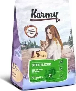 Сухой корм Karmy Sterilized Cat Индейка для стерилизованных кошек 1,5кг