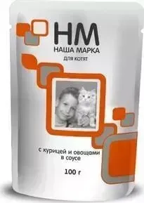 Паучи Наша Марка НМ с курицей и овощами в соусе для котят 100г (НМ-113)