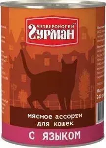 Консервы Четвероногий гурман Мясное ассорти с языком для кошек 340г