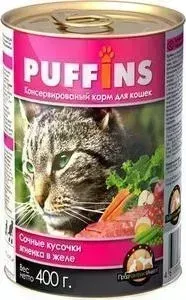 Консервы Puffins Сочные кусочки ягненка в желе для кошек 400г