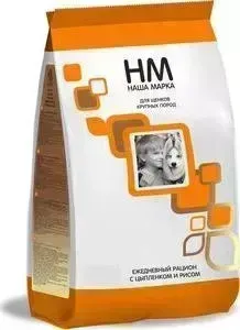 Сухой корм Наша Марка НМ Ежедневный рацион с цыпленком и рисом для шенков крупных пород 15кг (НМ-32-2)