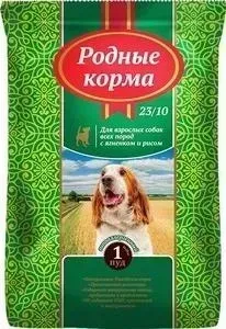 Корм Родные Корма Сухой Родные а с ягненком и рисом гипоаллергенный 23/10 для взрослых собак всех пород 1 пуд 16,38кг