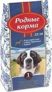Корм Родные Корма Сухой Родные а 22/10 для взрослых собак крупных пород 1 пуд 16,38кг