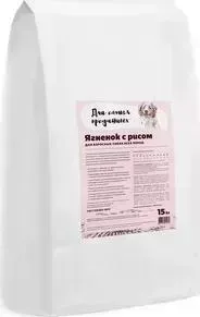 Сухой корм Для самых преданных Ягненок с рисом для взрослых собак всех пород 15кг