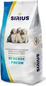 Сухой корм SIRIUS ягнёнок с рисом для щенков и молодых собак 15кг