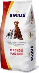Сухой корм SIRIUS мясной рацион для взрослых собак 15кг