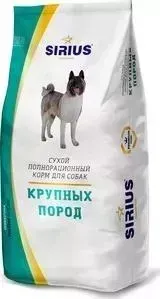 Сухой корм SIRIUS для собак крупных пород 3кг
