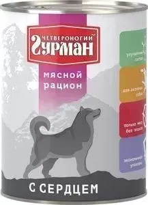 Консервы Четвероногий гурман Мясной рацион с языком для собак 850г