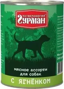 Консервы Четвероногий гурман Мясное ассорти с ягненком для собак 340г