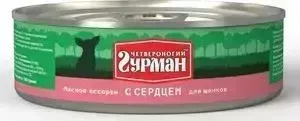 Консервы Четвероногий гурман Мясное ассорти с сердцем для щенков 100г