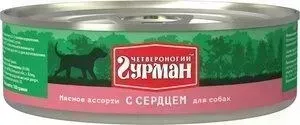 Консервы Четвероногий гурман Мясное ассорти с сердцем для собак 100г