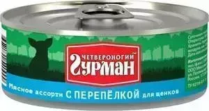 Консервы Четвероногий гурман Мясное ассорти с перепелкой для щенков 100г