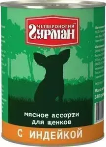 Консервы Четвероногий гурман Мясное ассорти с индейкой для щенков 340г