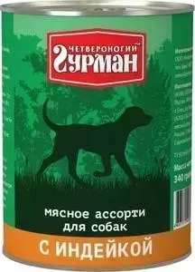Консервы Четвероногий гурман Мясное ассорти с индейкой для собак 340г